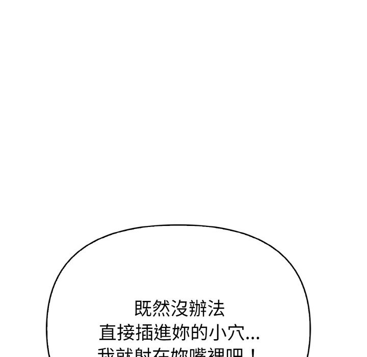 親切的熟女鄰居第5話