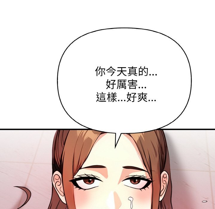 亲切的熟女邻居第5话