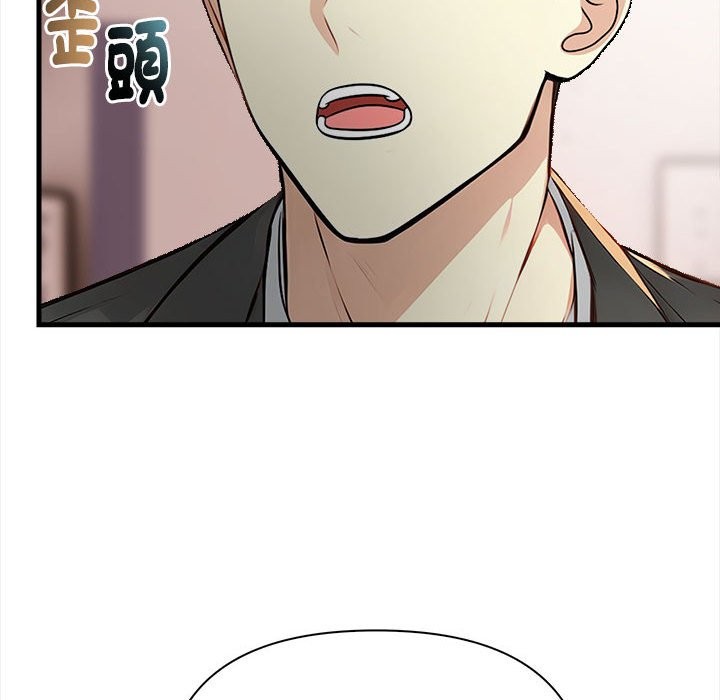 亲切的熟女邻居第6话