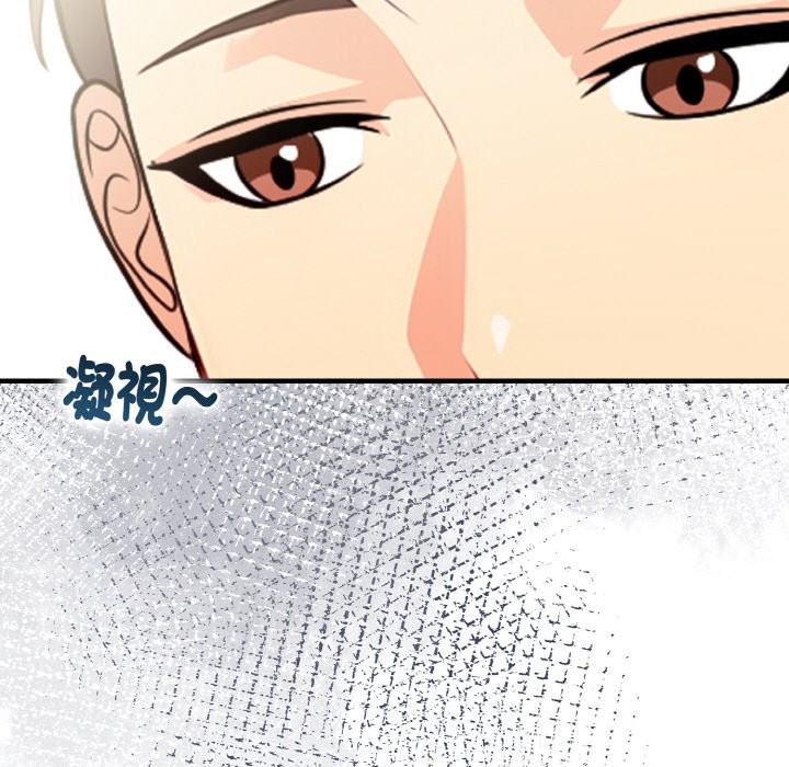 親切的熟女鄰居第7話