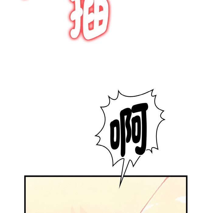 亲切的熟女邻居第7话