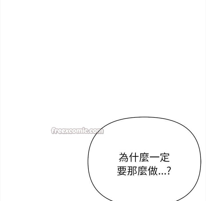 亲切的熟女邻居第8话