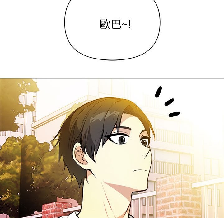 亲切的熟女邻居第8话