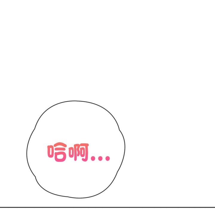 亲切的熟女邻居第9话