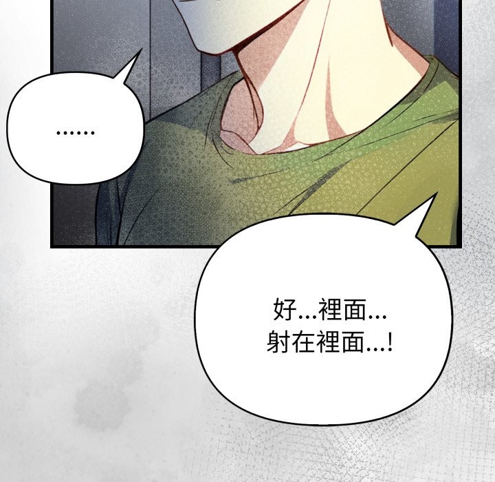 亲切的熟女邻居第10话