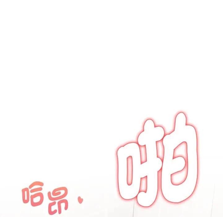 亲切的熟女邻居第11话