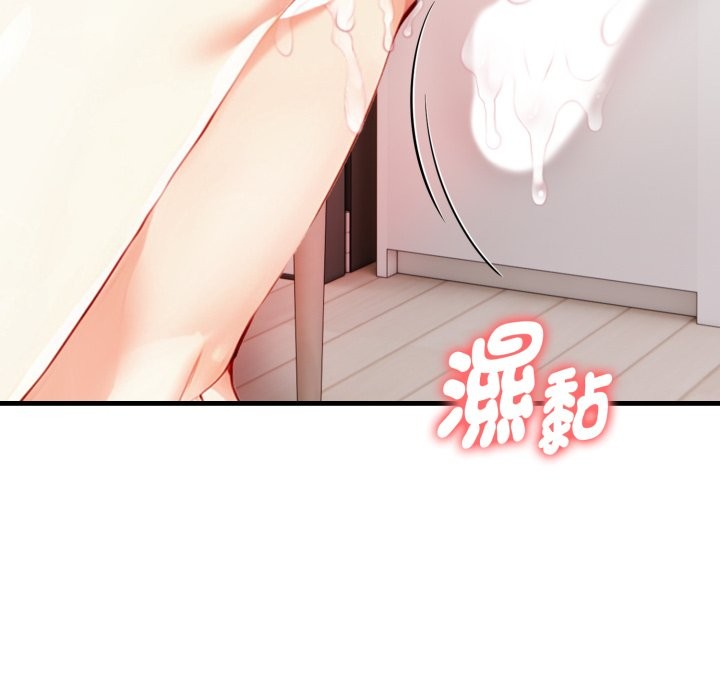 亲切的熟女邻居第12话