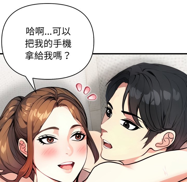 亲切的熟女邻居第12话