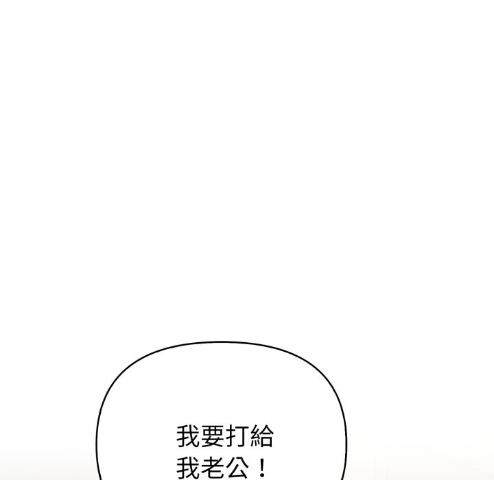 亲切的熟女邻居第12话