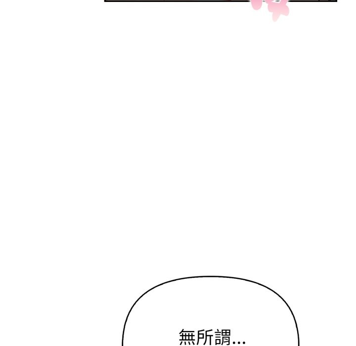 亲切的熟女邻居第13话