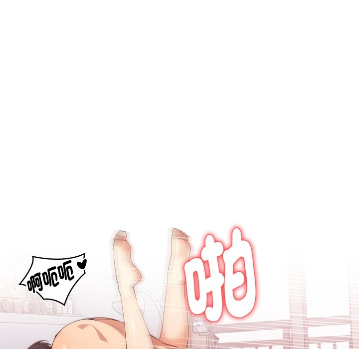 亲切的熟女邻居第13话
