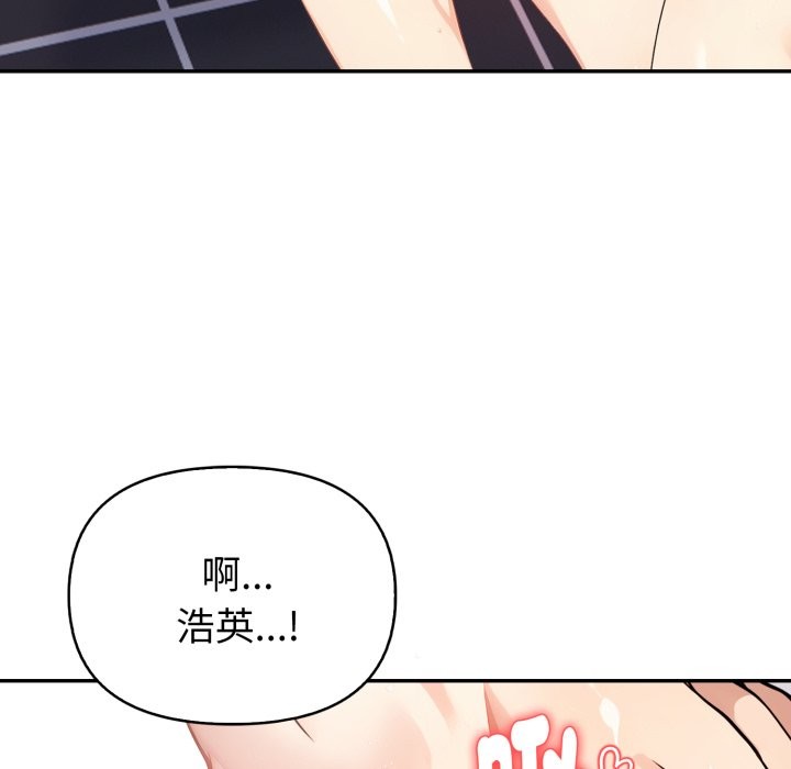 親切的熟女鄰居第13話
