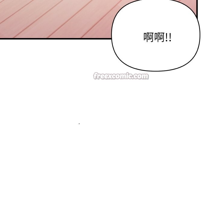 亲切的熟女邻居第14话
