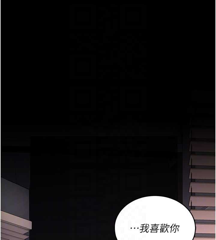 復仇母女丼第140話-從此毫無交集