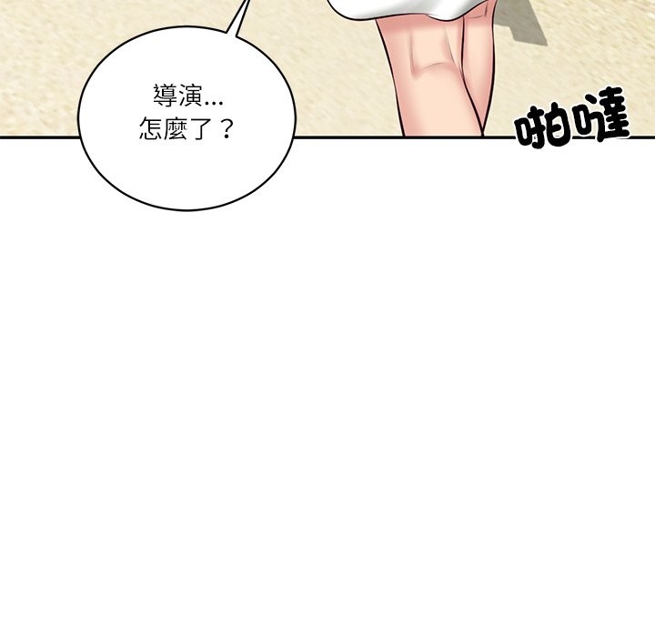 财阀家的女婿第69話