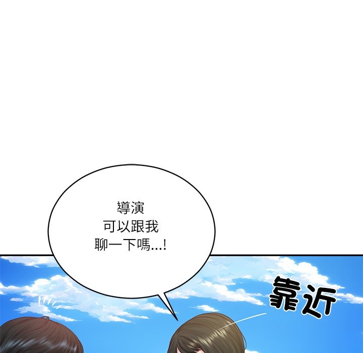 财阀家的女婿第69話
