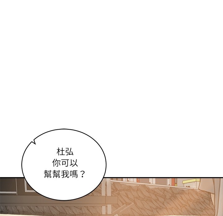 财阀家的女婿第69話