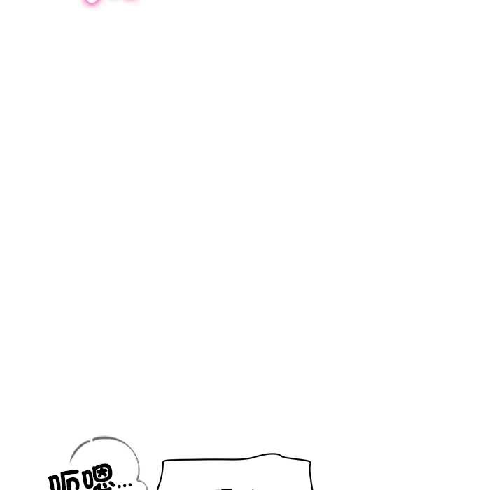 财阀家的女婿第69話