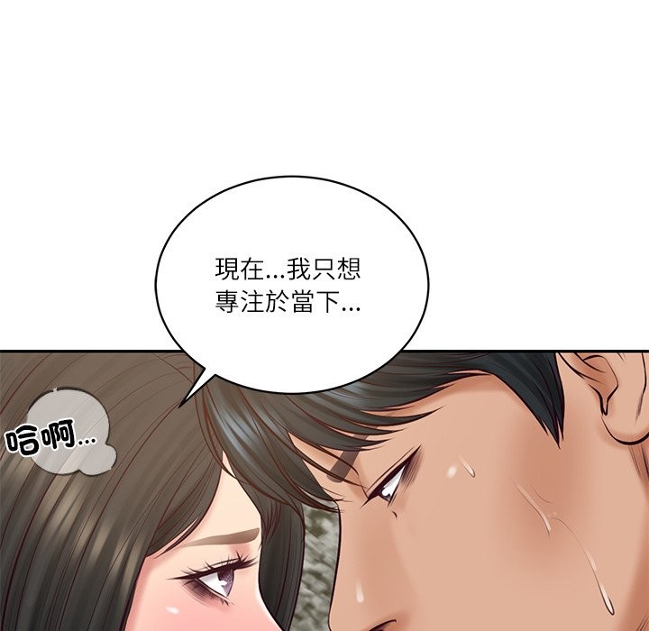 财阀家的女婿第69話