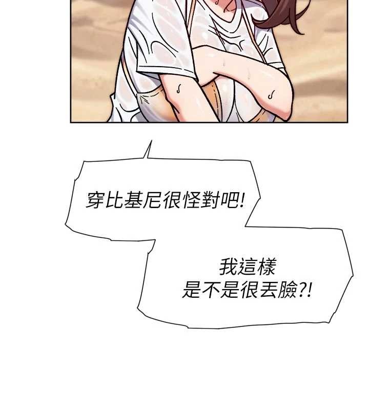 深层洁净达人第52話-阿姨穿比基尼好性感