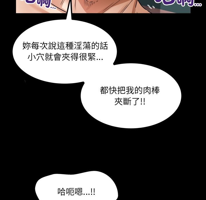 房间裏的心跳第23話