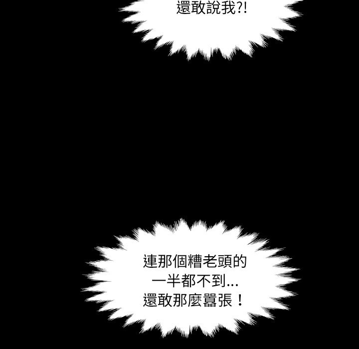 房间裏的心跳第23話