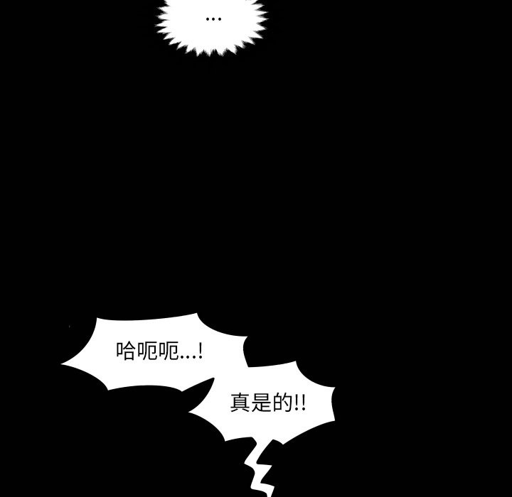 房间裏的心跳第23話