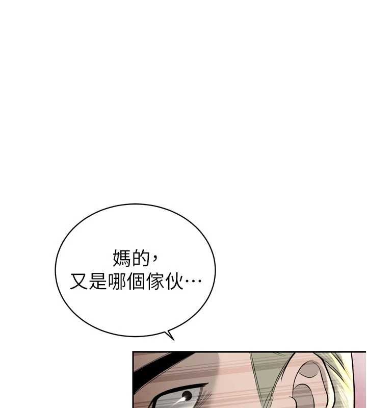 暴君会长的娇媳们第28話-好想被會長包養&hearts;