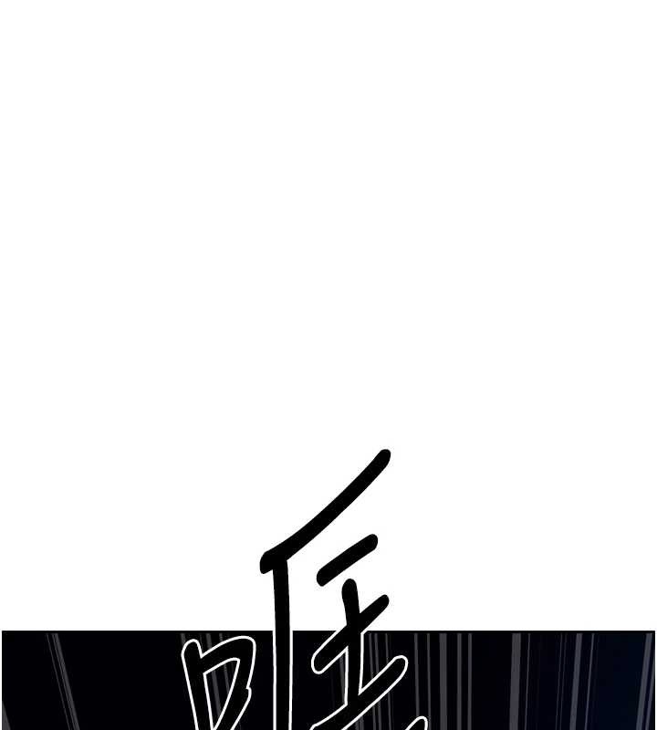 暴君会长的娇媳们第28話-好想被會長包養&hearts;