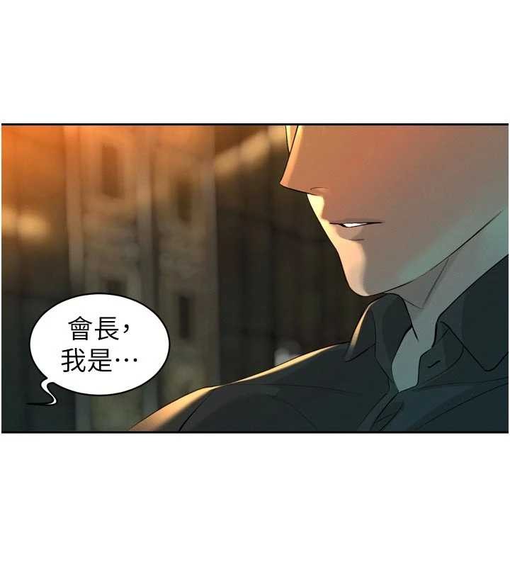 暴君会长的娇媳们第28話-好想被會長包養&hearts;