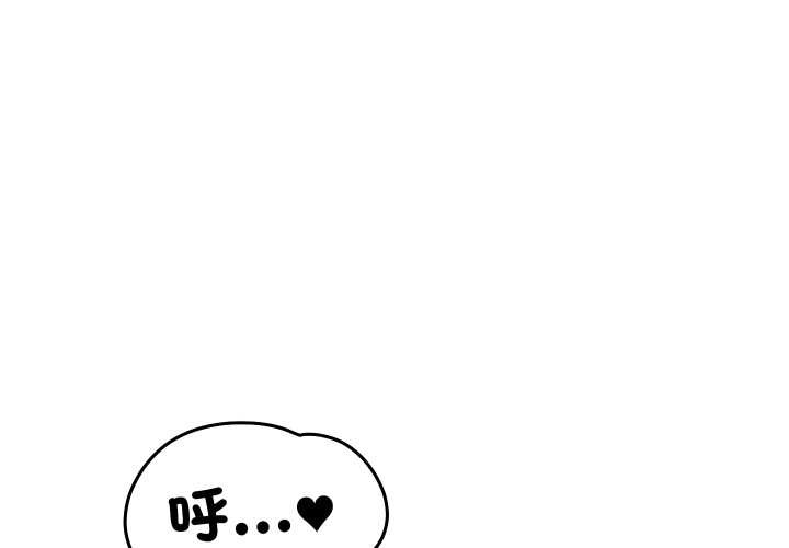 少爷的替身第41話