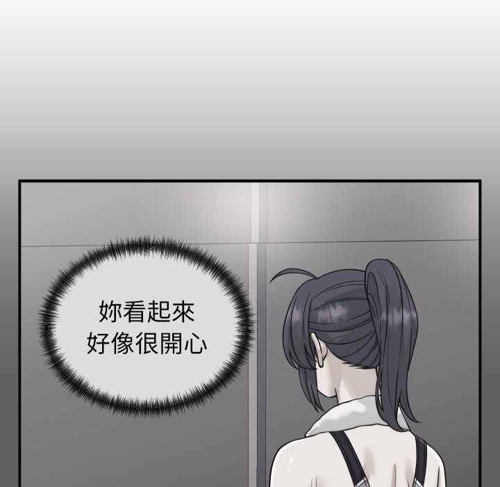少爺的替身第41話