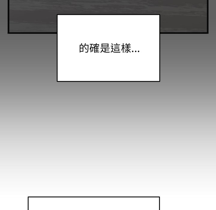少爺的替身第41話