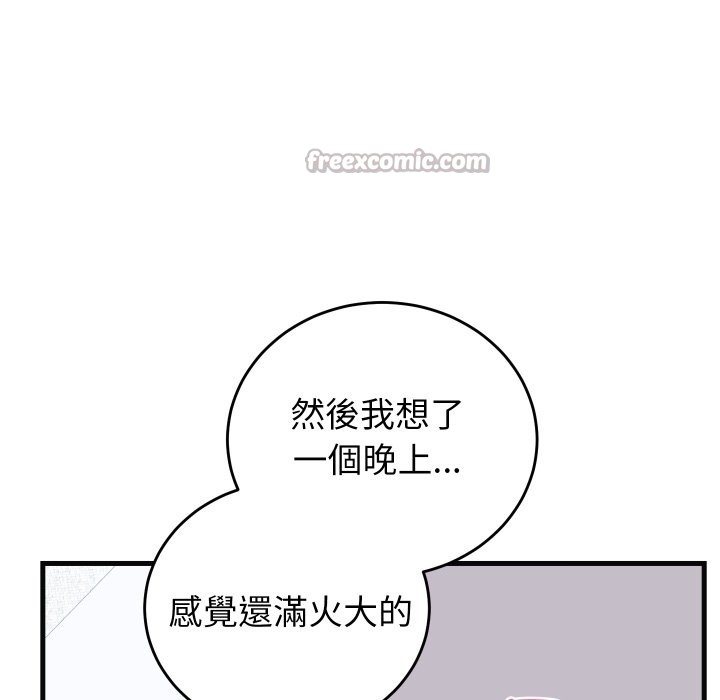 少爷的替身第41話