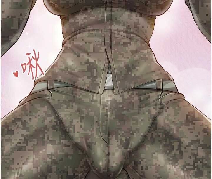 报告女班长:一根突起第42話-這根是我的!!