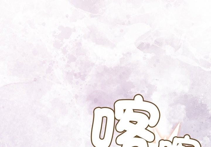 《硬也要拍完》第29话