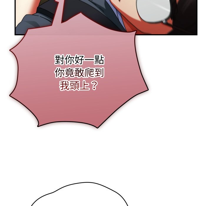 《硬也要拍完》第29话