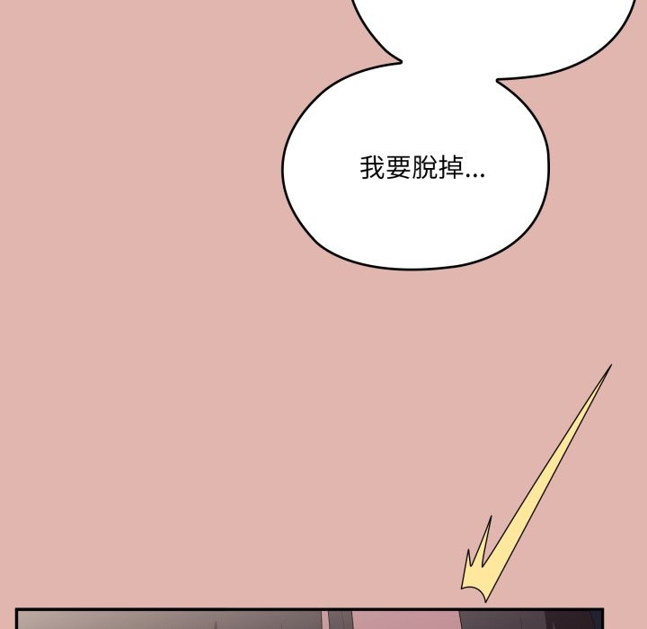 大企业里的小秘密第76話