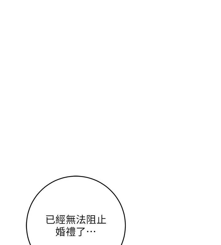 《花容湿色:取花点》第92话-与夫人最后的缠绵