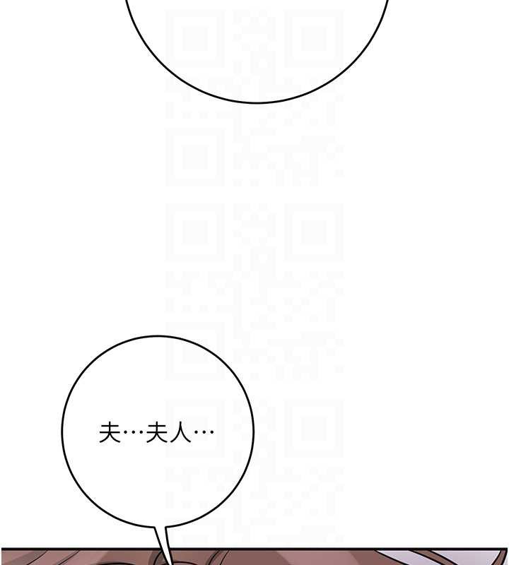 花容湿色:取花点第92話-與夫人最後的纏綿