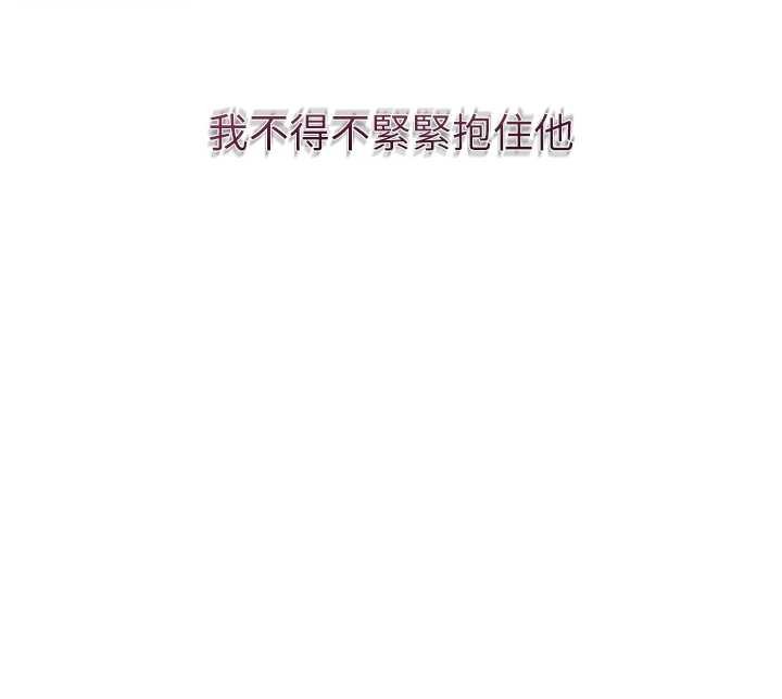 花容濕色:取花點第92話-與夫人最後的纏綿