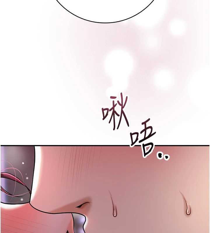 花容湿色:取花点第92話-與夫人最後的纏綿