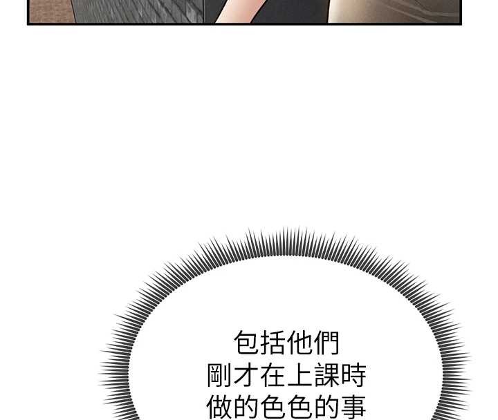 私密視角第68話-湘柔真的好色&hearts;