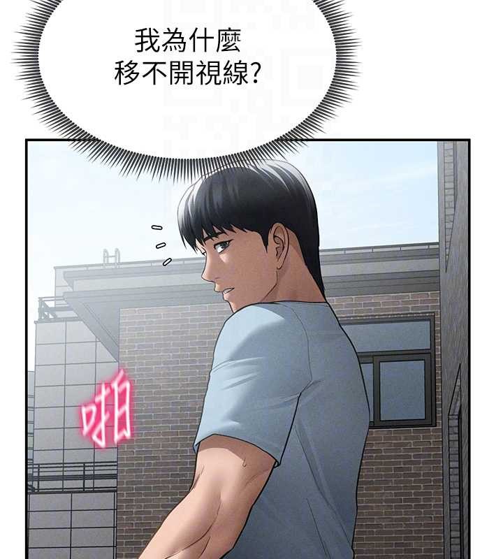 私密視角第68話-湘柔真的好色♥