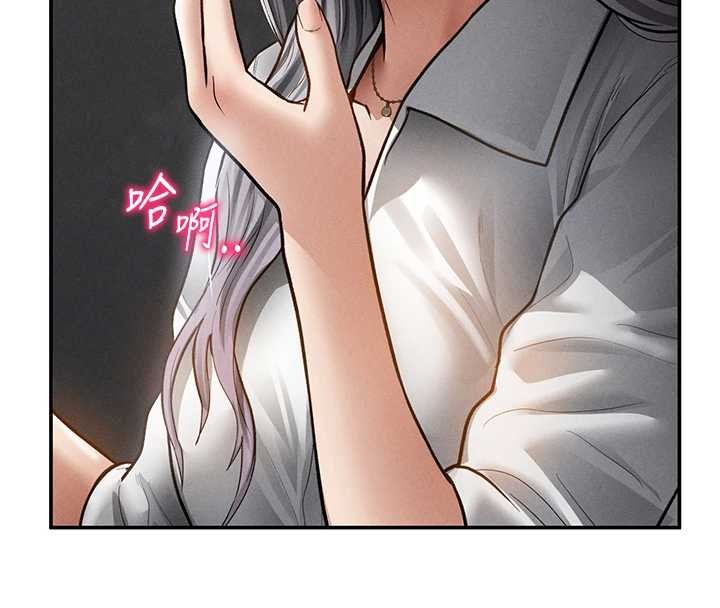 私密視角第68話-湘柔真的好色♥