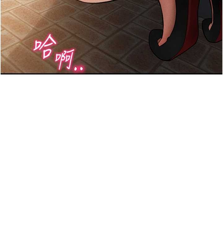 私密視角第68話-湘柔真的好色&hearts;