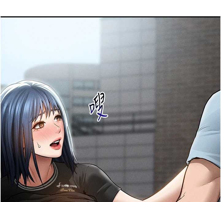 私密視角第68話-湘柔真的好色♥
