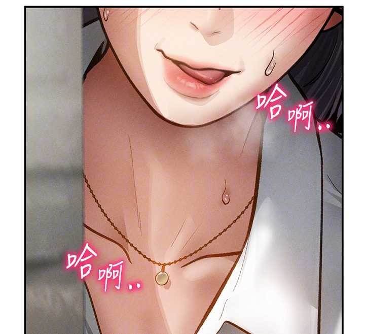 《私密视角》第68话-湘柔真的好色&hearts;