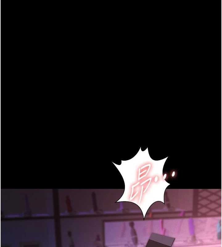 义父第7話-爸爸讓我好舒服♥︎