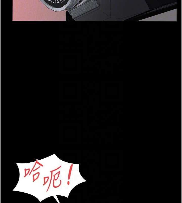 义父第7話-爸爸讓我好舒服♥︎